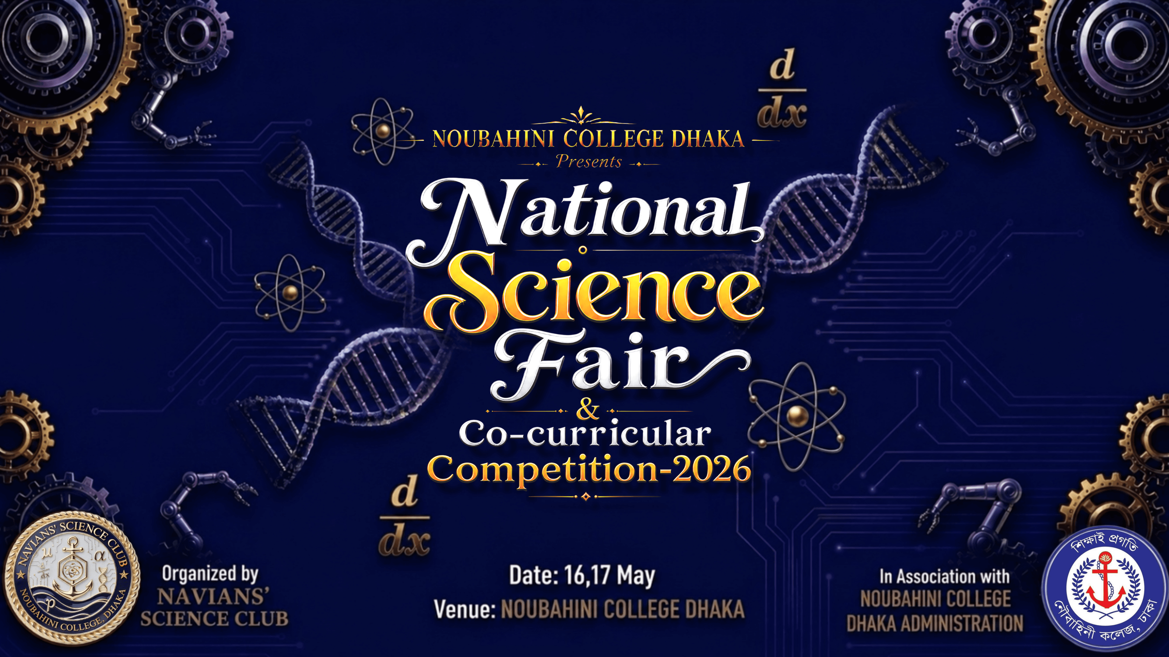 7th Inter School and College Science Carnival 2026 Banner